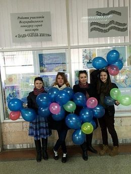 Всеукраїнській конкурс для школярів «Вода – основа життя» 2016