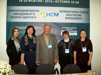 Международный форум «Менеджмент в охране здоровья»