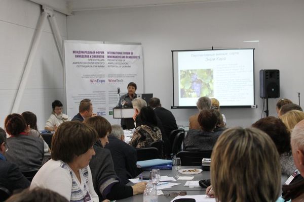 Международный форум виноделов и энологов «Презентация ампелоэкологического потенциала Украины» состоялся 31 октября 2012 года в рамках Международной специализированной выставки «WinExpo Ukraine» 