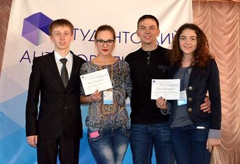 Всеукраїнський студентський антикорупційний форум