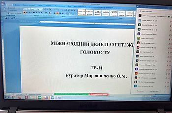 Групи ТВ-11, ТВс-31, куратор Мирошніченко О.М.