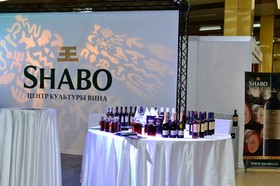 7 по 9 февраля 2013 года XIII Международная специализированная выставка «Вино и виноделие»